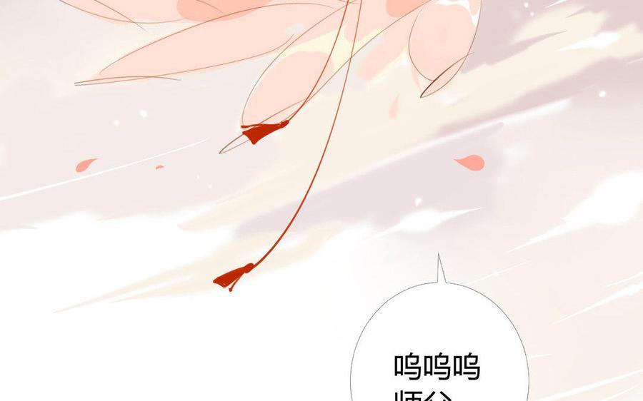 门徒韩漫全集-第32话 无处不在的恶意无删减无遮挡章节图片 