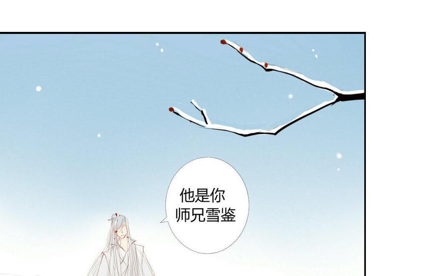 门徒韩漫全集-第32话 无处不在的恶意无删减无遮挡章节图片 