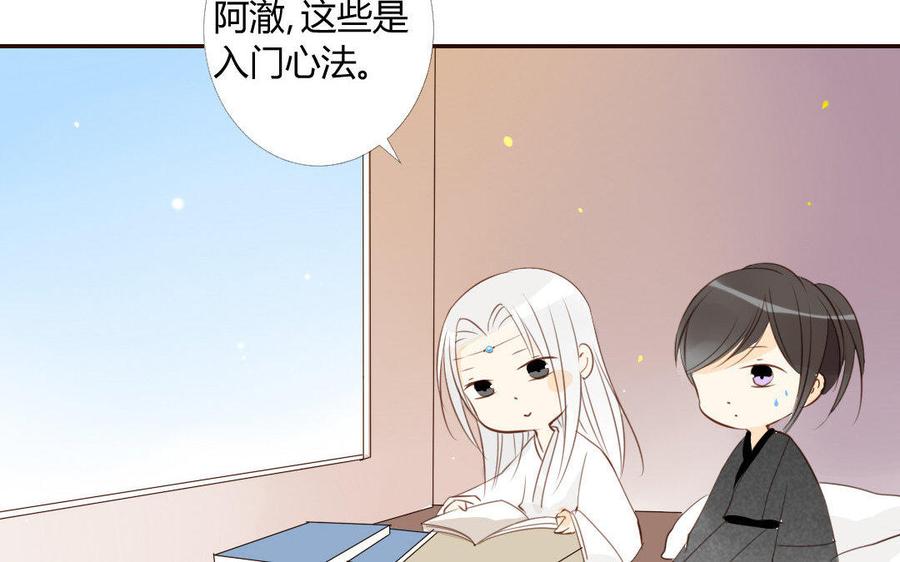 门徒韩漫全集-第32话 无处不在的恶意无删减无遮挡章节图片 