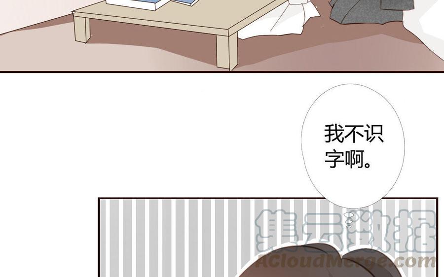 门徒韩漫全集-第32话 无处不在的恶意无删减无遮挡章节图片 