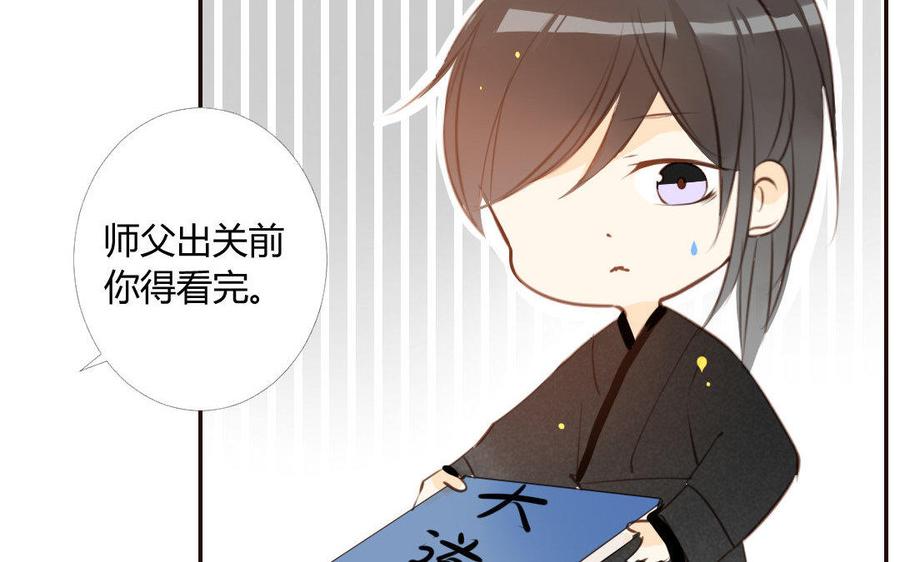 门徒韩漫全集-第32话 无处不在的恶意无删减无遮挡章节图片 