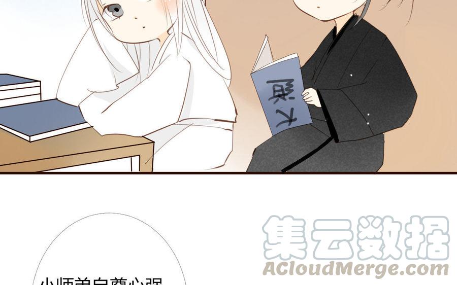 门徒韩漫全集-第32话 无处不在的恶意无删减无遮挡章节图片 