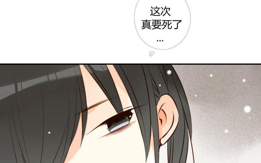 门徒韩漫全集-第32话 无处不在的恶意无删减无遮挡章节图片 
