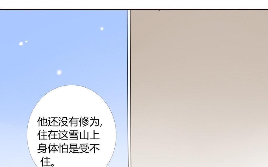 门徒韩漫全集-第32话 无处不在的恶意无删减无遮挡章节图片 