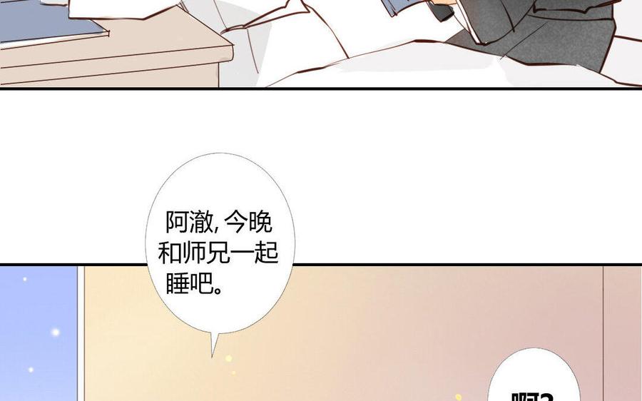 门徒韩漫全集-第32话 无处不在的恶意无删减无遮挡章节图片 