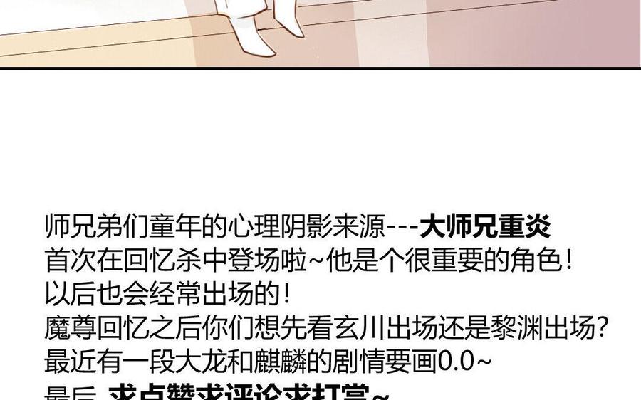 门徒韩漫全集-第32话 无处不在的恶意无删减无遮挡章节图片 