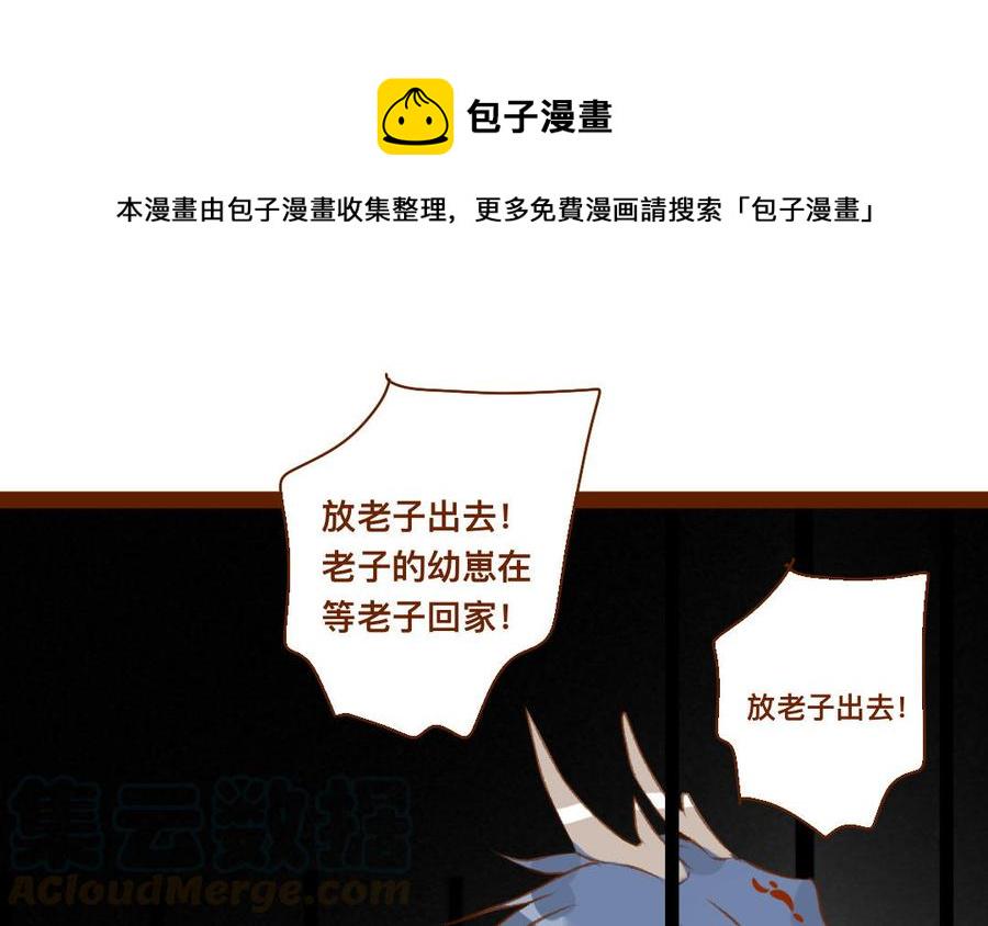 门徒韩漫全集-第326话 购房无删减无遮挡章节图片 