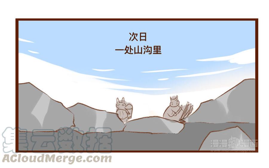 门徒韩漫全集-第326话 购房无删减无遮挡章节图片 