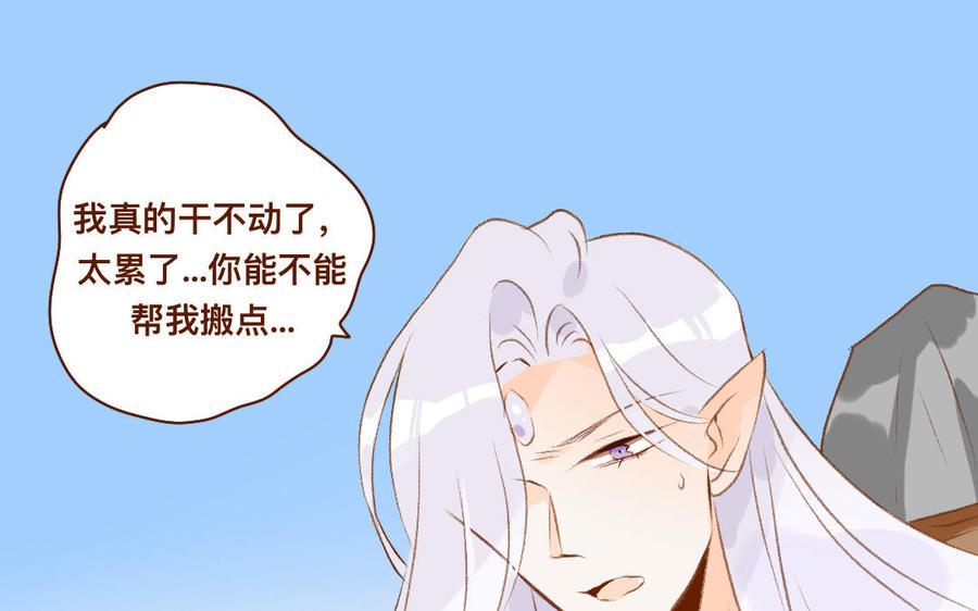 门徒韩漫全集-第326话 购房无删减无遮挡章节图片 