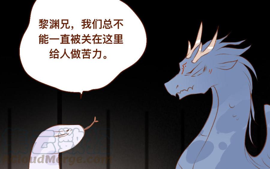 门徒韩漫全集-第326话 购房无删减无遮挡章节图片 