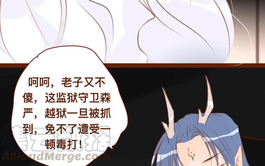 门徒韩漫全集-第326话 购房无删减无遮挡章节图片 