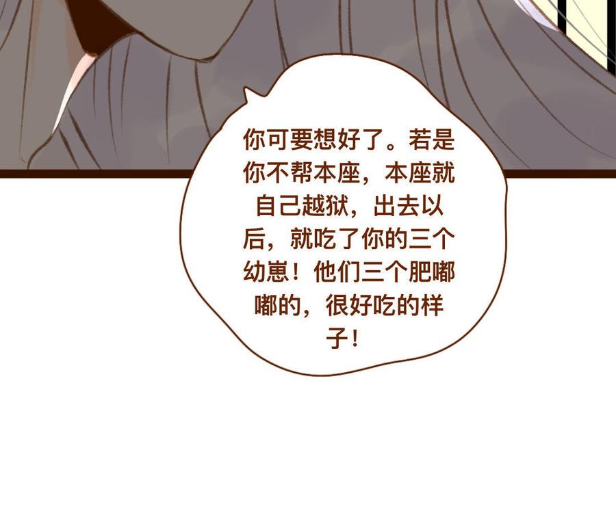 门徒韩漫全集-第326话 购房无删减无遮挡章节图片 