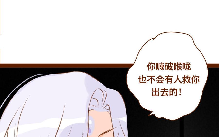 门徒韩漫全集-第326话 购房无删减无遮挡章节图片 