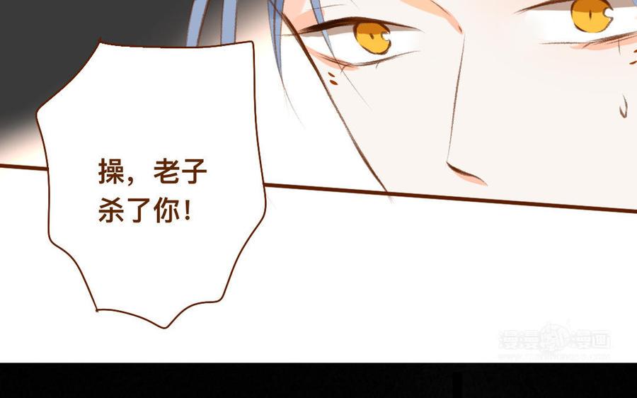 门徒韩漫全集-第326话 购房无删减无遮挡章节图片 