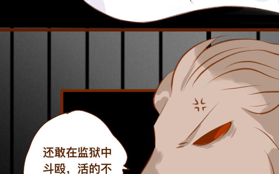门徒韩漫全集-第326话 购房无删减无遮挡章节图片 