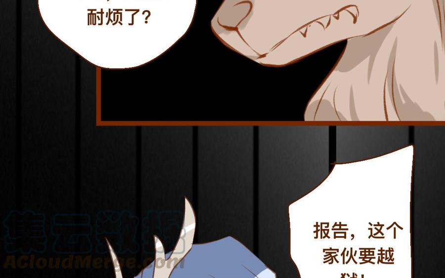 门徒韩漫全集-第326话 购房无删减无遮挡章节图片 