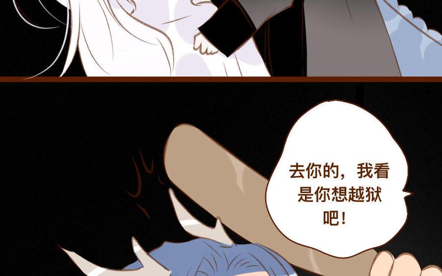 门徒韩漫全集-第326话 购房无删减无遮挡章节图片 