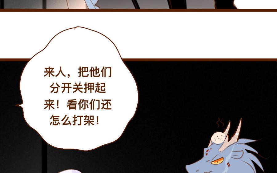 门徒韩漫全集-第326话 购房无删减无遮挡章节图片 