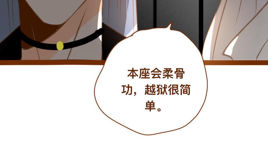 门徒韩漫全集-第326话 购房无删减无遮挡章节图片 