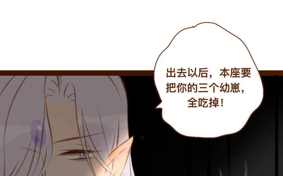 门徒韩漫全集-第326话 购房无删减无遮挡章节图片 