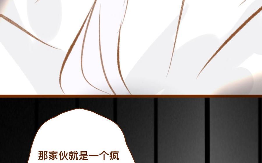 门徒韩漫全集-第326话 购房无删减无遮挡章节图片 