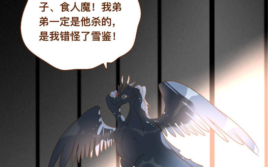 门徒韩漫全集-第326话 购房无删减无遮挡章节图片 