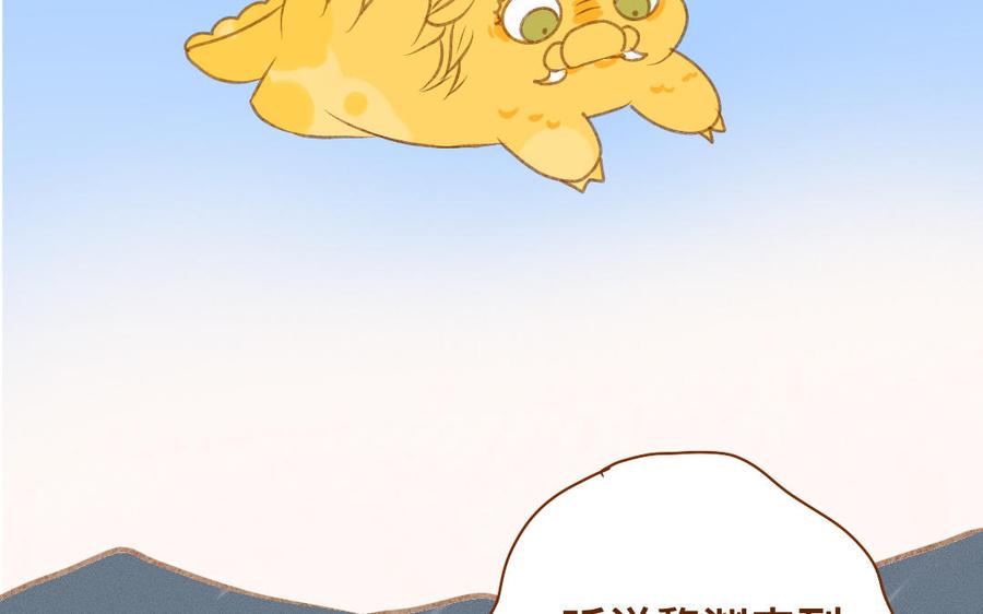 门徒韩漫全集-第326话 购房无删减无遮挡章节图片 