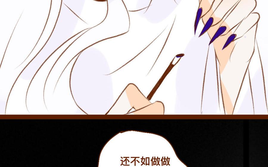 门徒韩漫全集-第326话 购房无删减无遮挡章节图片 