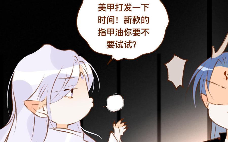 门徒韩漫全集-第326话 购房无删减无遮挡章节图片 