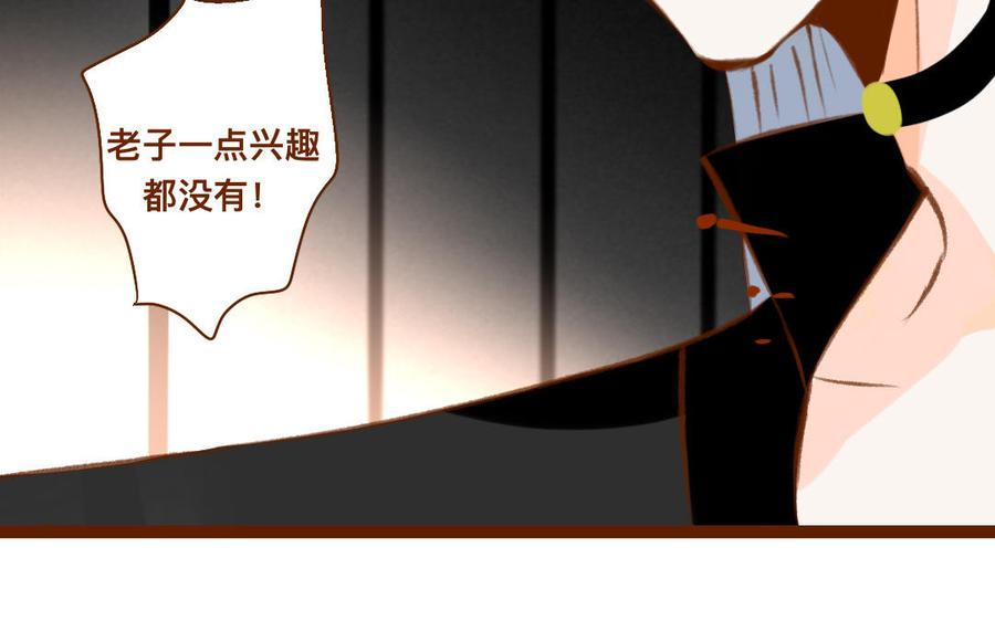 门徒韩漫全集-第326话 购房无删减无遮挡章节图片 