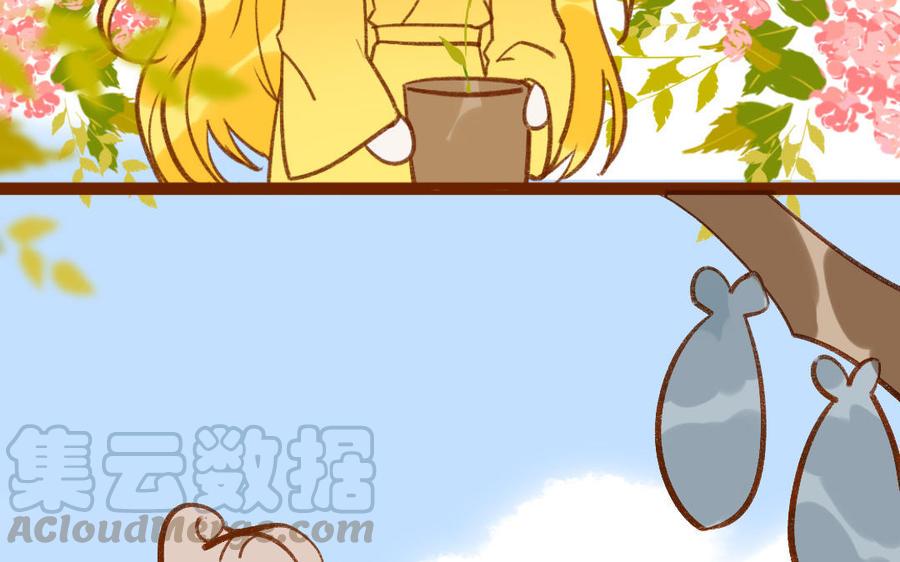 门徒韩漫全集-第327话 莫欺三友穷无删减无遮挡章节图片 