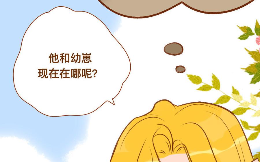 门徒韩漫全集-第327话 莫欺三友穷无删减无遮挡章节图片 