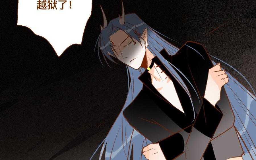 门徒韩漫全集-第327话 莫欺三友穷无删减无遮挡章节图片 