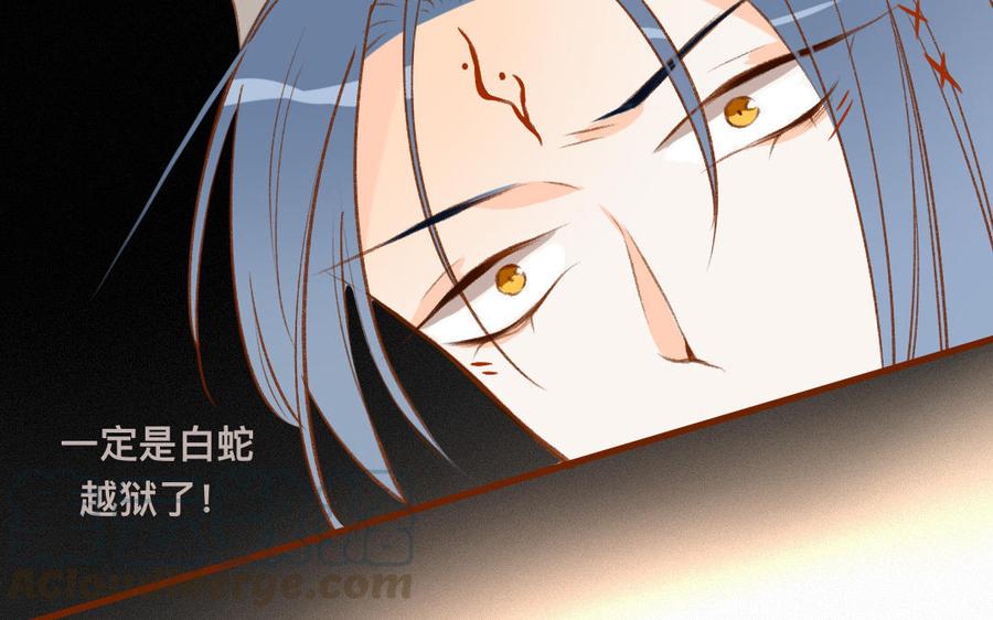 门徒韩漫全集-第327话 莫欺三友穷无删减无遮挡章节图片 