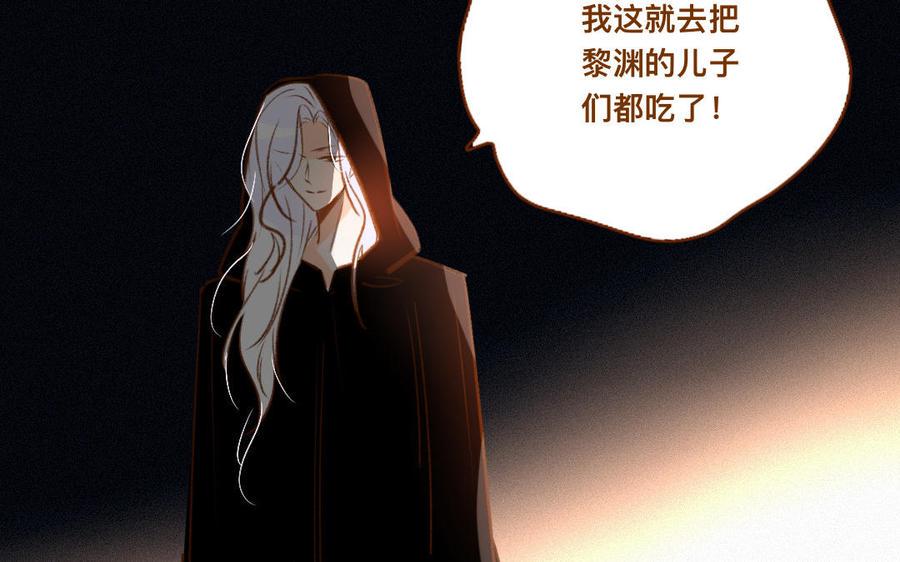 门徒韩漫全集-第327话 莫欺三友穷无删减无遮挡章节图片 