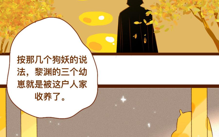 门徒韩漫全集-第327话 莫欺三友穷无删减无遮挡章节图片 
