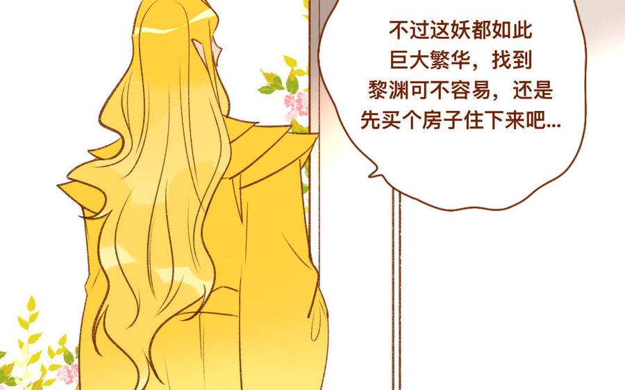门徒韩漫全集-第327话 莫欺三友穷无删减无遮挡章节图片 