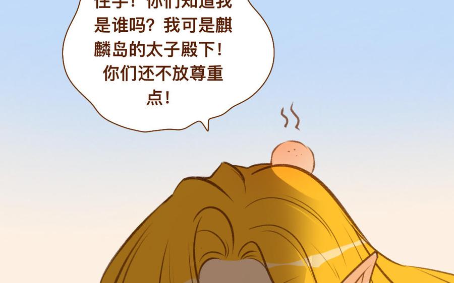 门徒韩漫全集-第327话 莫欺三友穷无删减无遮挡章节图片 