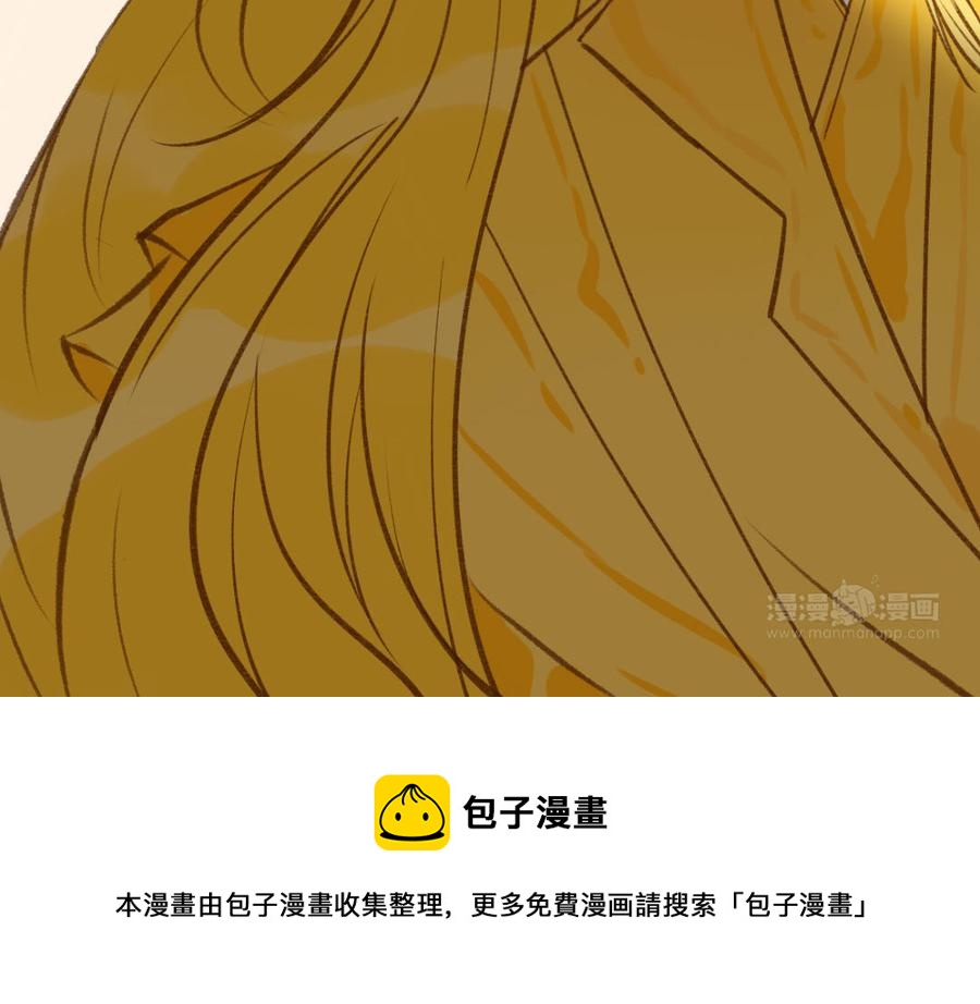 门徒韩漫全集-第327话 莫欺三友穷无删减无遮挡章节图片 