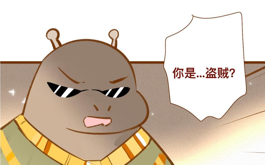 门徒韩漫全集-第328话 寻人启事无删减无遮挡章节图片 