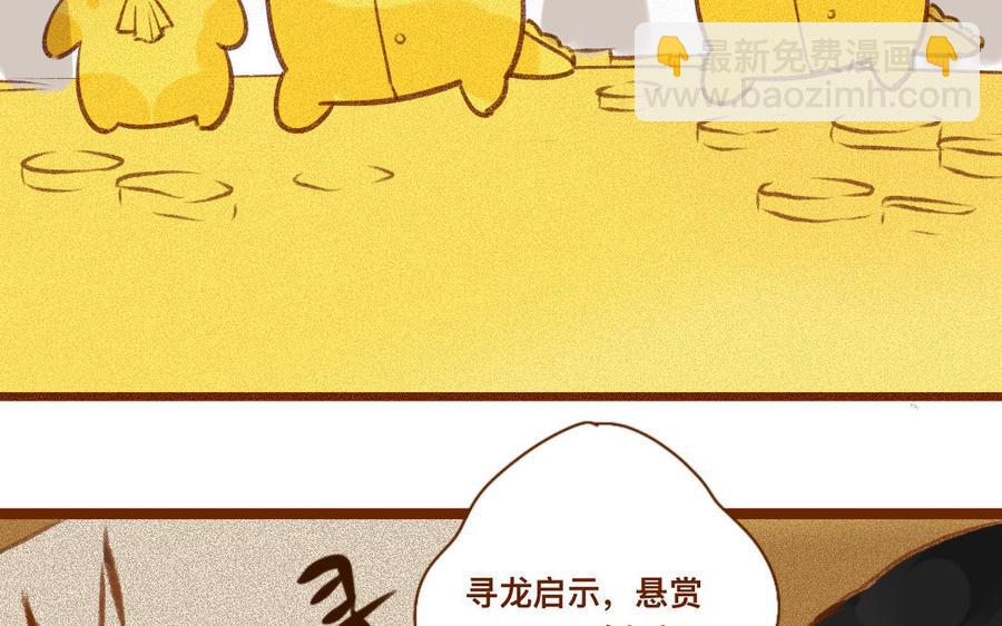门徒韩漫全集-第328话 寻人启事无删减无遮挡章节图片 