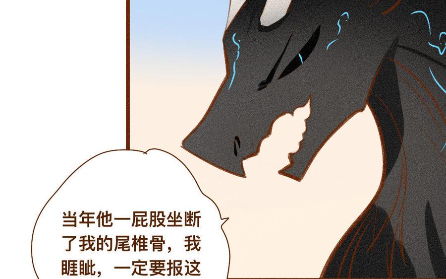 门徒韩漫全集-第328话 寻人启事无删减无遮挡章节图片 