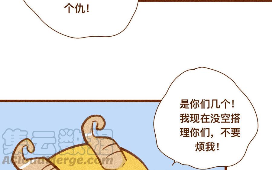 门徒韩漫全集-第328话 寻人启事无删减无遮挡章节图片 
