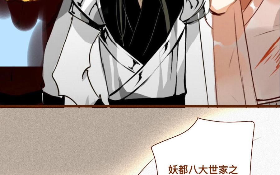 门徒韩漫全集-第328话 寻人启事无删减无遮挡章节图片 