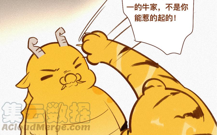 门徒韩漫全集-第328话 寻人启事无删减无遮挡章节图片 