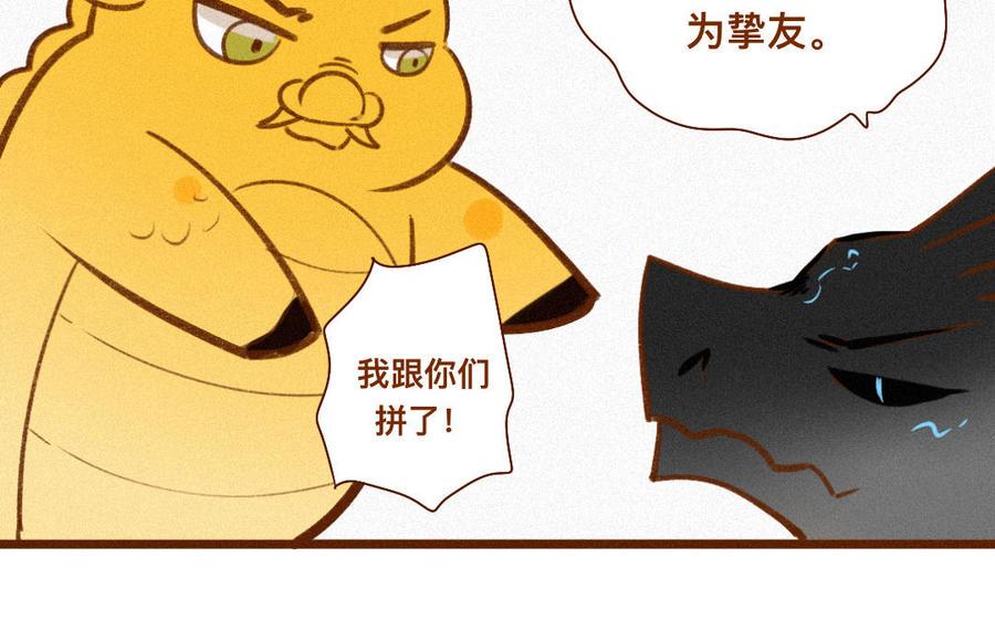 门徒韩漫全集-第328话 寻人启事无删减无遮挡章节图片 