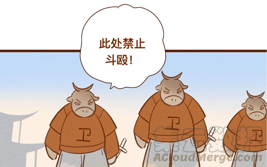 门徒韩漫全集-第328话 寻人启事无删减无遮挡章节图片 