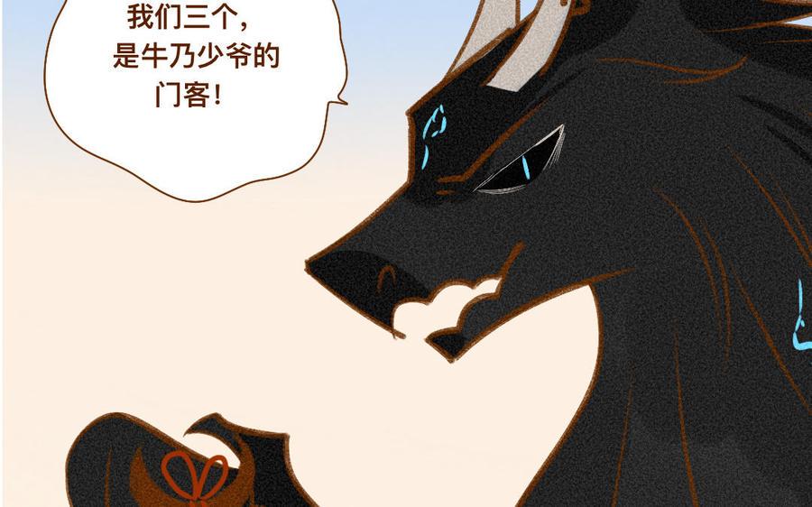 门徒韩漫全集-第328话 寻人启事无删减无遮挡章节图片 