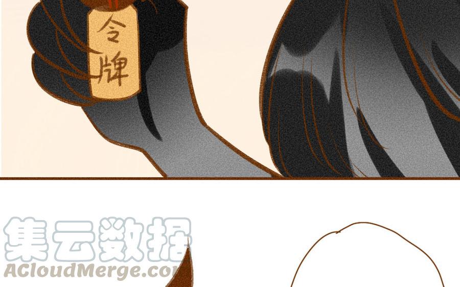 门徒韩漫全集-第328话 寻人启事无删减无遮挡章节图片 