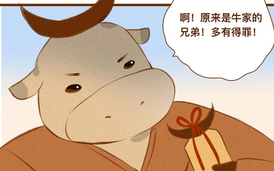 门徒韩漫全集-第328话 寻人启事无删减无遮挡章节图片 